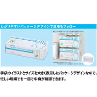 サラヤ プラスチック手袋(粉無)Sサイズ パウダーフリーグローブ 医療病院 53498 1箱(1個(100枚入)x10)（直送品）