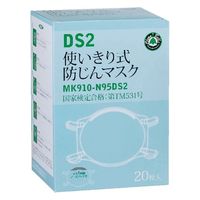 川西工業 防塵マスク #7065 DS2/N95 使いきり式防じんマスク 20枚入 00363526 1ケース(12個)（直送品）