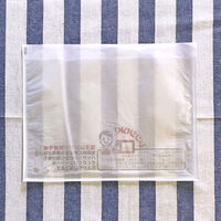 耐油平袋 エコ・レンジ M 業務用 100枚入 00432352 1点（直送品）