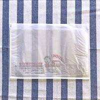 耐油平袋 エコ・レンジ L 業務用 100枚入 00432357 1点（直送品）