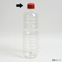 シービープラス Re-Mヒンジcap扇穴(S) 赤 00689619 1ケース(120個)（直送品）