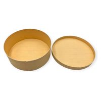 山田曲物 弁当容器 T140φ×50H 特司紙製(ケーキ用) 00768178 1ケース(225個)（直送品）