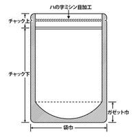 生産日本社 チャック付き袋 ラミジップ MY-16 00768879 1ケース(800個(50個×16))（直送品）