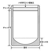 生産日本社 チャック付き袋 ラミジップ MA-20 00768882 1ケース(800個(50個×16))（直送品）