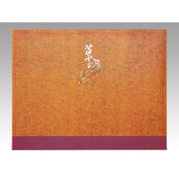 アヅミ産業 仕出し弁当容器 AS-110-D 茜雲 セット ※中仕切は別売り 00769270 1ケース(100個)（直送品）