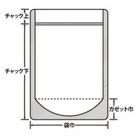 生産日本社 チャック付き袋 ラミジップ AL-24 00769294 1ケース(400個(50個×8))（直送品）