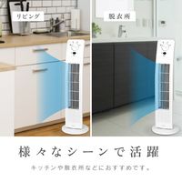 電響社 ゼピール タワーファンメカ式 FTーA1B ZFT-A1B(W) 1台