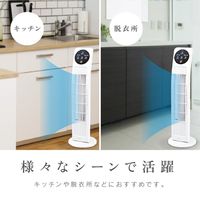 電響社 ゼピール タワーファンリモコン式 ZFTーA3B ZFT-A3B(W) 1台
