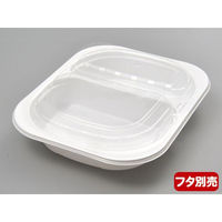シーピー化成 惣菜容器 BFランチ内15ホワイト本体 0141215000075 1ケース(400個(50個×8))（直送品）