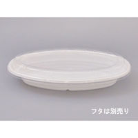 シーピー化成 カレー容器 BF-214-1ホワイト本体 0140214010075 1ケース(1200個(50個×24))（直送品）