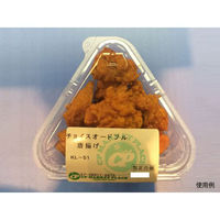 シーピー化成 フードパック KL-51(N) 0188051000000 1ケース(1800個(50個（直送品）