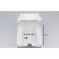 シーピー化成 弁当容器 VK-632 無地 0300632000150 1ケース(400個(50個×8))（直送品）