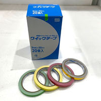 信和 クイックテープ 50M 金 20巻入 493535 1点（直送品）