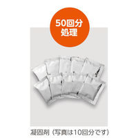 アーテック 【防災】簡易トイレ 備蓄用 凝固剤アンド抗菌消臭処理袋50回分セット 51898 1点（直送品）