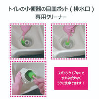 キクロン トイレブラシ キズノン 目皿ポットクリーナー3P 600268 1ケース(20個)（直送品）