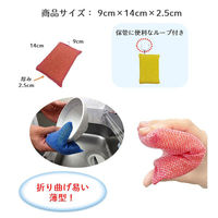 キクロン スポンジプロ タフネット 薄型 黄 600346 1袋(5個)（直送品）