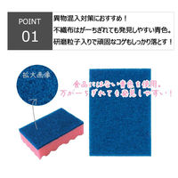 キクロン スポンジプロ A-532 Mサイズ イエロー 600620 1ケース(120個(10個×12))（直送品）