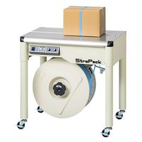 ストラパック 半自動梱包機iQ-400 618495 1点（直送品）