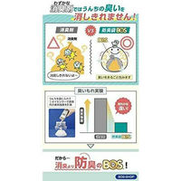 クリロン化成 【防災】簡易トイレ BOS非常用 臭わないトイレセット 1回分 BOS-0615 1ケース(100個)（直送品）