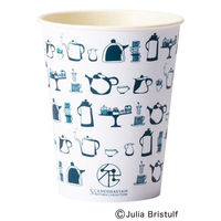 サンナップ 紙コップ SPCカップ ティータイム 275ML 100個 C27100TEA 1ケース(25個)（直送品）