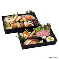 弁当容器 HSH-W320-225 2段貼箱 蓋/上段/下段セット (黒木目エンボス) HSHW320225BKMES（直送品）