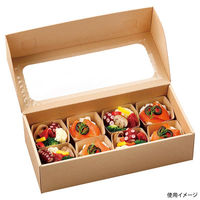 アヅミ産業 オードブル容器 HSO260120 アラカルトBOX組立式 8カップ用 1ケース(50個)（直送品）