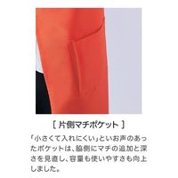 住商モンブラン 胸当てエプロン エプロン 兼用 ソフトピンク F 肩掛けタイプ SA001-11_F 1点（直送品）