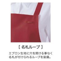 住商モンブラン 胸当てエプロン エプロン 兼用 ボトルグリーン F SA003-33_F 1点（直送品）