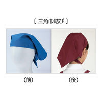 住商モンブラン 店舗スタッフ用帽子 三角巾バンダナ キャロット F SH004-44_F 1点（直送品）