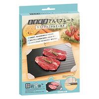 カクセー 急速解凍アルミプレート リフトアップホルダー付 QK-01 1個（直送品）