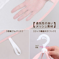 アストロ 平干しネット 1段 セーター用 730-18 1個（直送品）