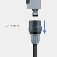 タカギ スリムコネクター G079GYSH 1個（直送品）