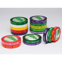 ニチバン 青果向けテープ たばねらテープ No.640-VPS 15×100 新鮮野菜 緑 00016293 1袋(10個)（直送品）