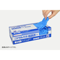 パックスタイル 新 PSニトリル ミディアム 粉無 S 青 00674476 1袋(100個)（直送品）