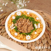 どんぶり容器 さとうきび 業務用 ボウル 13cm 50枚 00330285 1ケース(20個)（直送品）