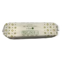 丸住製紙 店舗資材 e-Syut キッチンペーパ 75枚入 00758748 1ケース(40個)（直送品）