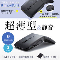 サンワサプライ 静音Bluetooth5.0 IR LEDマウス（3ボタン・薄型） MAーBIS3116BK 1個