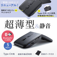 サンワサプライ 静音ワイヤレス IR LEDコンボマウス（5ボタン・薄型） MAーWBIS5117BK 1個