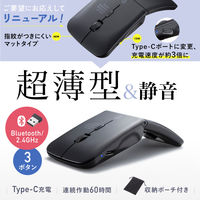 サンワサプライ 静音ワイヤレス IR LEDコンボマウス（3ボタン・薄型） MAーWBIS3117BK 1個