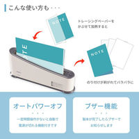 アスカ パーソナル製本機 B2500 1ケース(8個)（直送品）