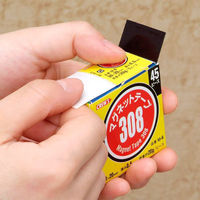 クルーズ マグネットテープ308 M-6 45ピース 1ケース(200個)（直送品）