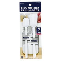 パール金属 はかり 量HAKARI PCロング計量スプーン(2本組) CC-1527 1袋(10個)（直送品）