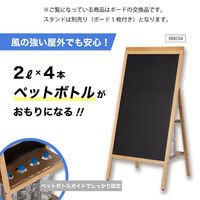 アスカ ブラックボード 転倒防止リバーシブル L BB036 1ケース(5個)（直送品）