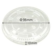 江戸川物産 バイオPETコップ16oz・フラットリッド BPFL16 1袋(50個)（直送品）