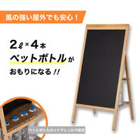 アスカ ブラックボード 転倒防止リバーシブルボード L BB034 1ケース(2個)（直送品）