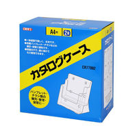 クルーズ アクリル什器 カタログケース A4-2段 CR77002 1ケース(20個)（直送品）