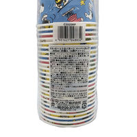 サンナップ 紙カップ スヌーピーレトロパターン ペーパーカップ 205ml 25個入 C2025RP 1ケース(80個)（直送品）