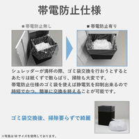 アスカ シュレッダー専用ゴミ袋 M 80L SDB20M 1ケース(20個)（直送品）