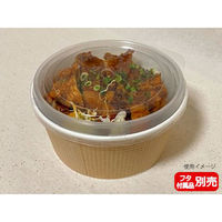 東罐興業 どんぶり容器 SMP-700E 無地未晒 本体 31-383-503 1ケース(480個(30個×16))（直送品）