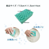 キクロン カラー スポンジ 10P Y-03 グリーン 600253 1ケース(12個)（直送品）